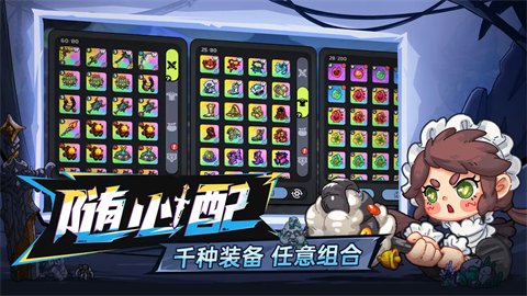 英勇之地手游正版