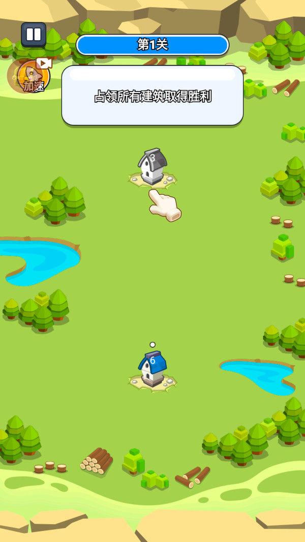 超能防御官方正版下载