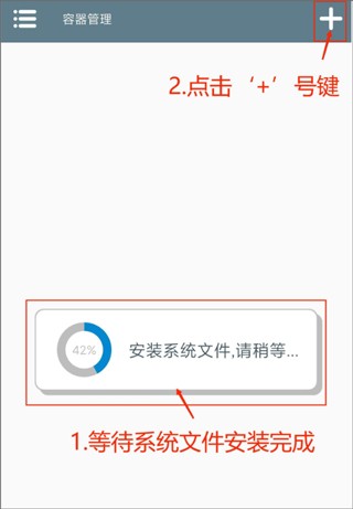 植物大战僵尸杂交版2.0