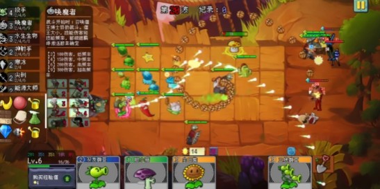 植物大战僵尸自走棋NPVZ手游下载