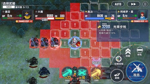 SD敢达G世代永恒日服