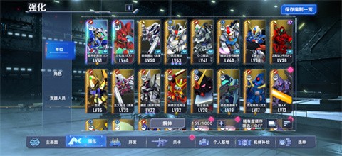 SD敢达G世代永恒日服