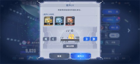 SD敢达G世代永恒日服