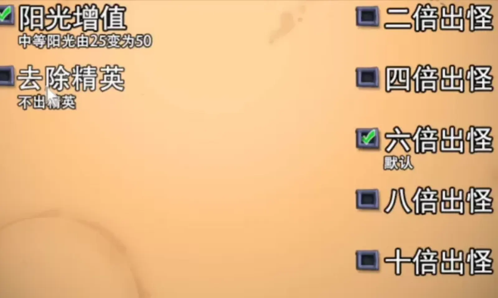 植物大战僵尸喵版最新版本