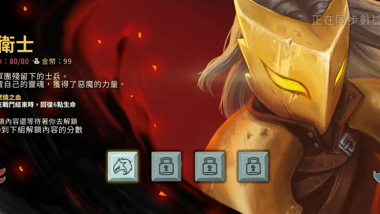 杀戮尖塔mod手机版