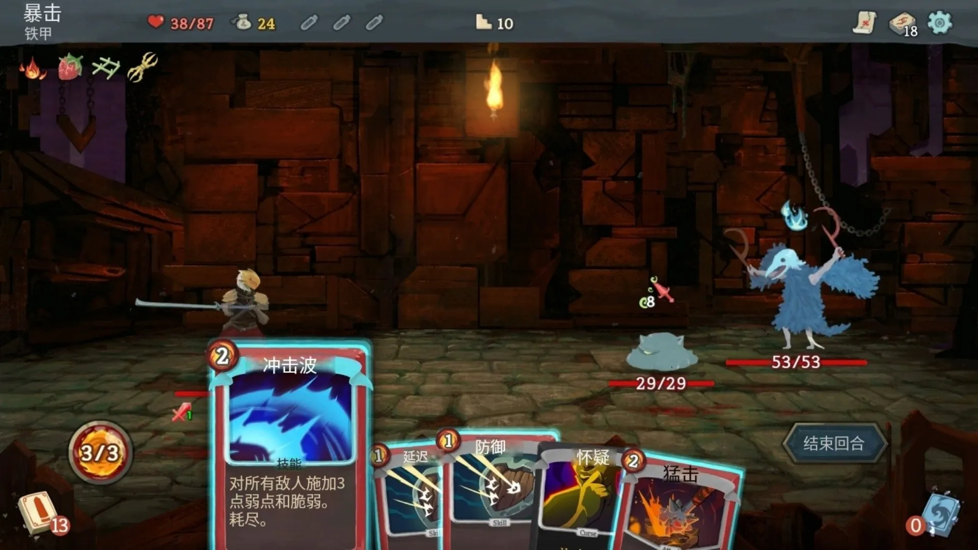 杀戮尖塔mod手机版