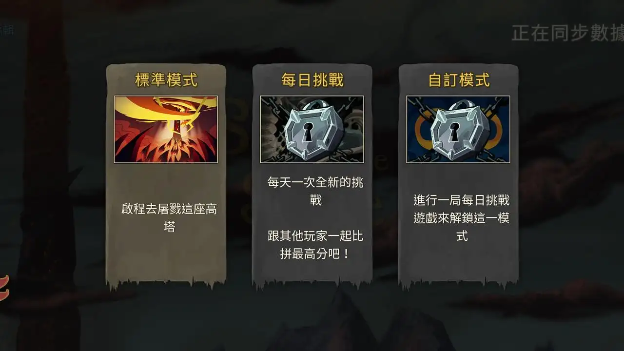 杀戮尖塔mod手机版