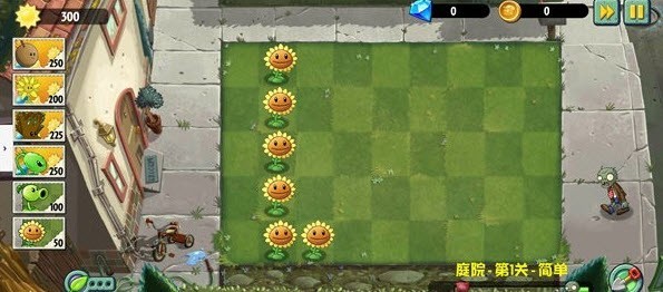 植物大战僵尸异域探险联机版