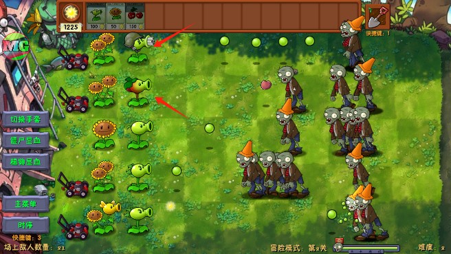 植物大战僵尸融合版新植物手机版