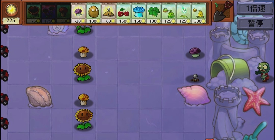 植物大战僵尸时空之乱