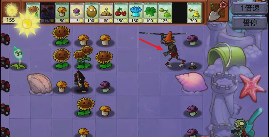 植物大战僵尸时空之乱