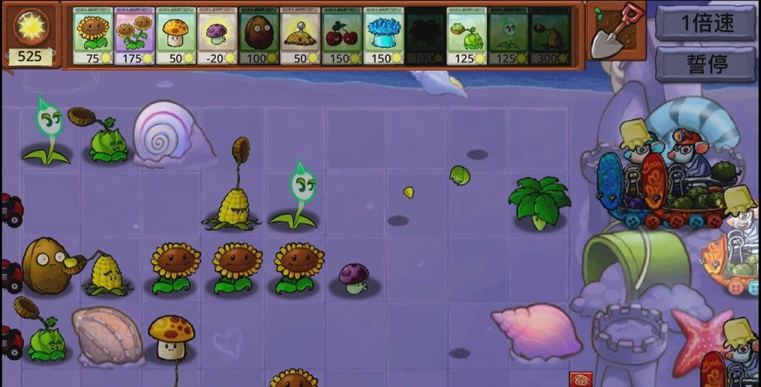 植物大战僵尸时空之乱