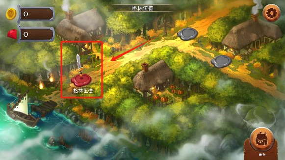 黑曜石骑士手游4