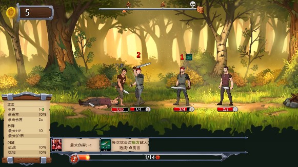 黑曜石骑士手游5