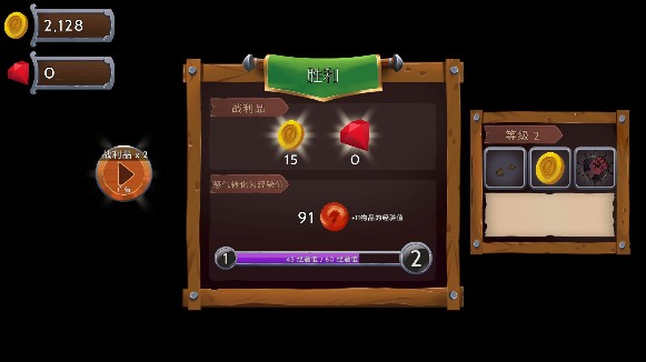 黑曜石骑士手游8