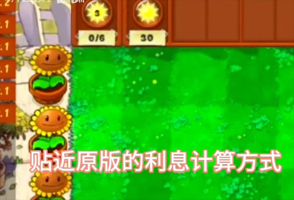 植物大战僵尸金铲铲版