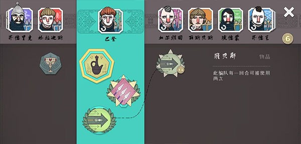 北方绝境内置功能菜单宝物介绍4