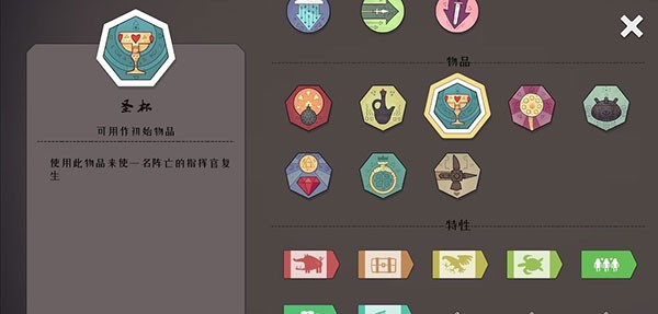 北方绝境内置功能菜单宝物介绍6
