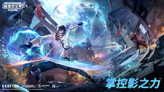 pubg3.0版本暗影前线