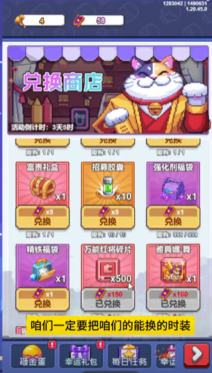 疯狂像素城