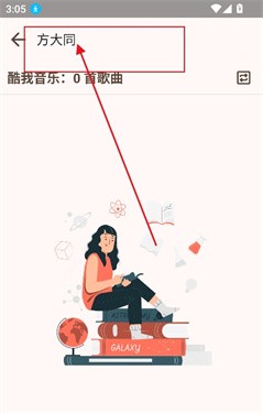 MeloYou
