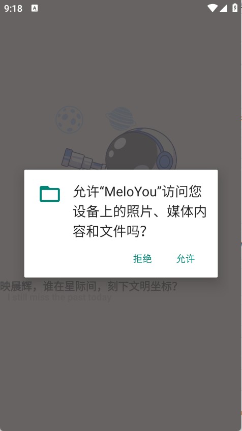 MeloYou
