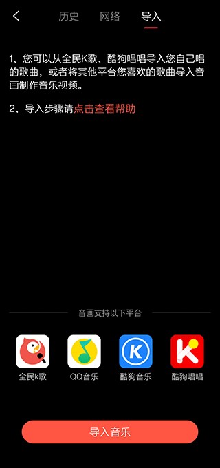 怎么制作视频截图1