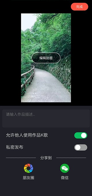 怎么制作视频截图6