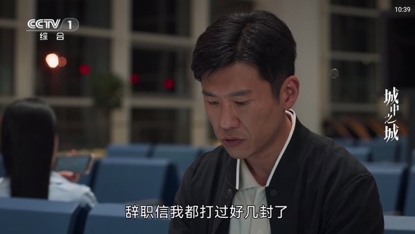 简单iptv电视版2025