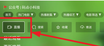 小白影视