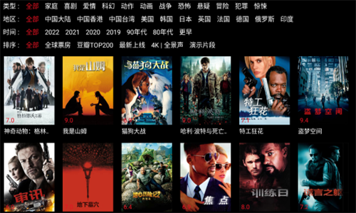 快狗影视大全app免费版