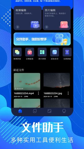 pixverse官网中文版app