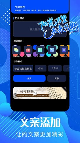 pixverse官网中文版app