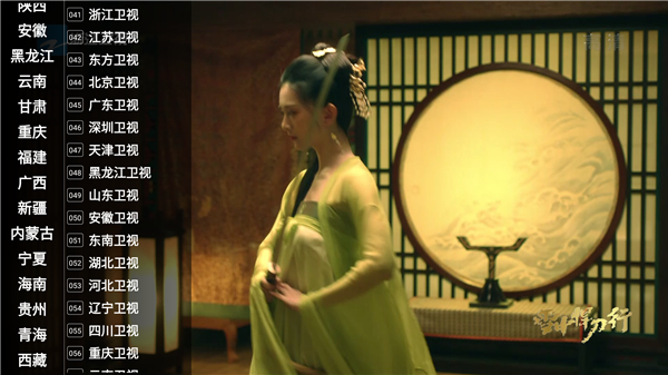 星火电视海外版1.0.22