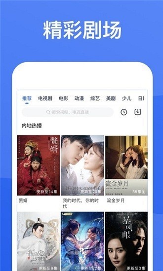 星空影视app官方版
