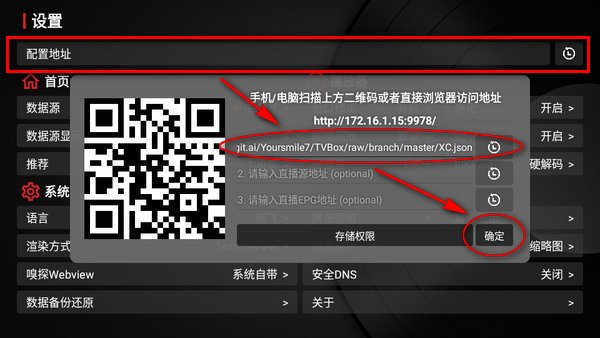 小苹果影视盒子TV版app