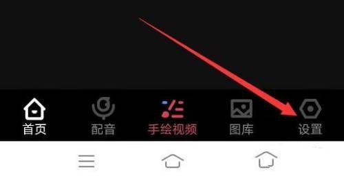 素材历史记录删除教程1