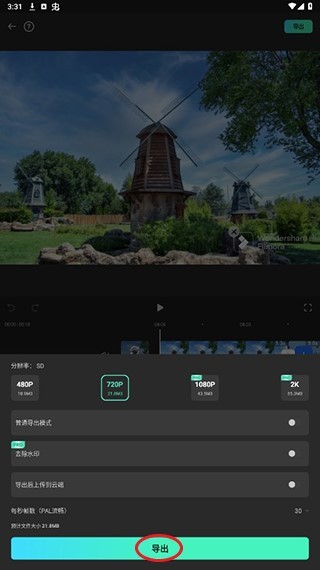 Filmora怎么制作视频图片7