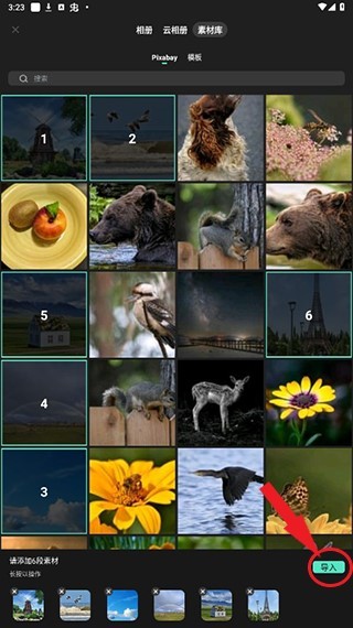 Filmora怎么制作视频图片3