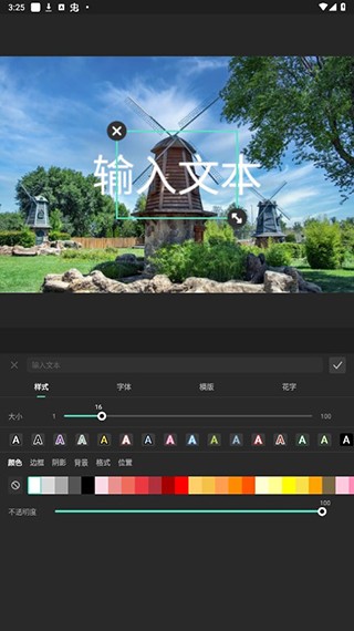 Filmora怎么制作视频图片6