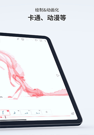 flipaclip经典版最新版