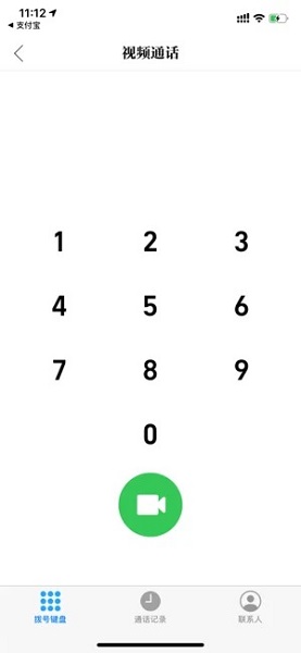 阿里tv助手遥控器