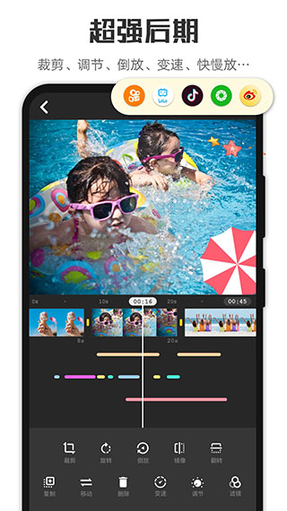 微剪辑2024最新版