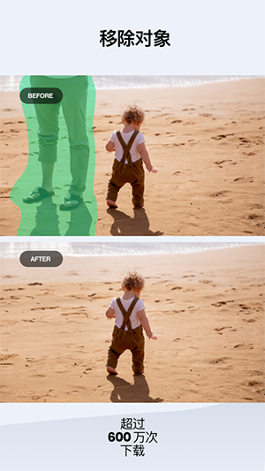 retouch中文版免费