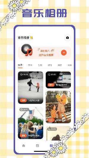 百变P图秀APP安卓下载官方最新版-百变P图秀APP下载安装免费版v1.1