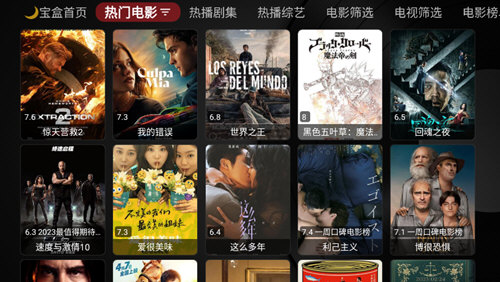 老款新月光宝盒