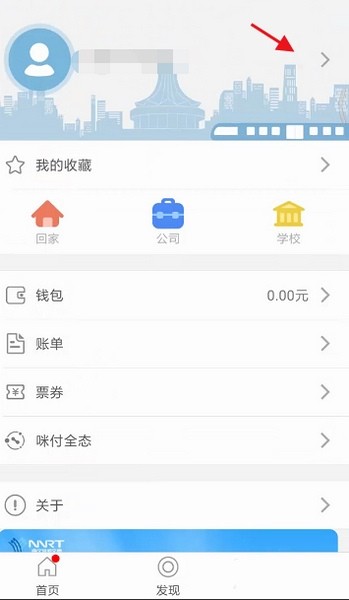 绑定设备解除教程2