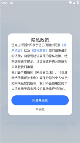 八戒浏览器