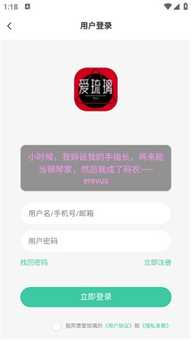 爱琉璃资源库