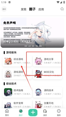 爱琉璃资源库